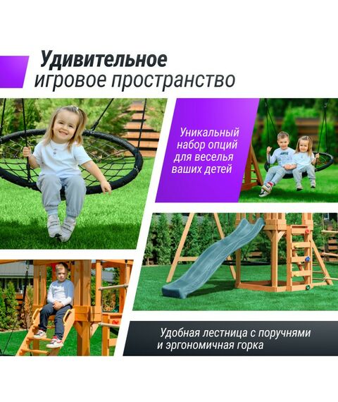 Детские спортивные комплексы: Детский игровой комплекс UNIX Kids 6 в 1 Dark Green фотографии