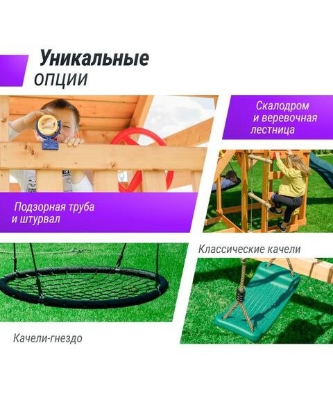 Детские спортивные комплексы: Детский игровой комплекс UNIX Kids 6 в 1 Dark Green фотографии