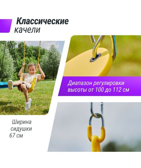 Детские спортивные комплексы: Комплекс уличный игровой с воротами UNIX Kids 7 в 1 Blue фотографии