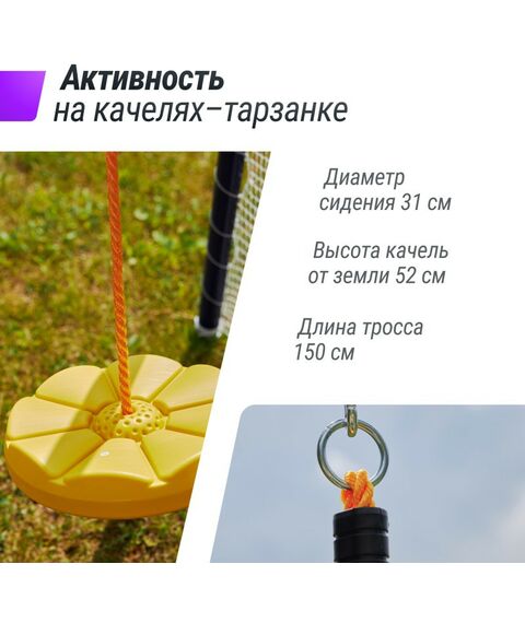 Детские спортивные комплексы: Комплекс уличный игровой с воротами UNIX Kids 7 в 1 Blue фотографии