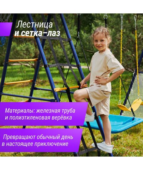 Детские спортивные комплексы: Комплекс уличный игровой с воротами UNIX Kids 7 в 1 Blue фотографии