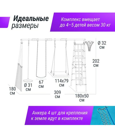 Детские спортивные комплексы: Комплекс уличный игровой с воротами UNIX Kids 7 в 1 Blue фотографии