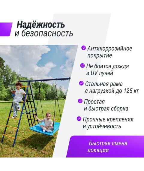 Детские спортивные комплексы: Комплекс уличный игровой с воротами UNIX Kids 7 в 1 Blue фотографии