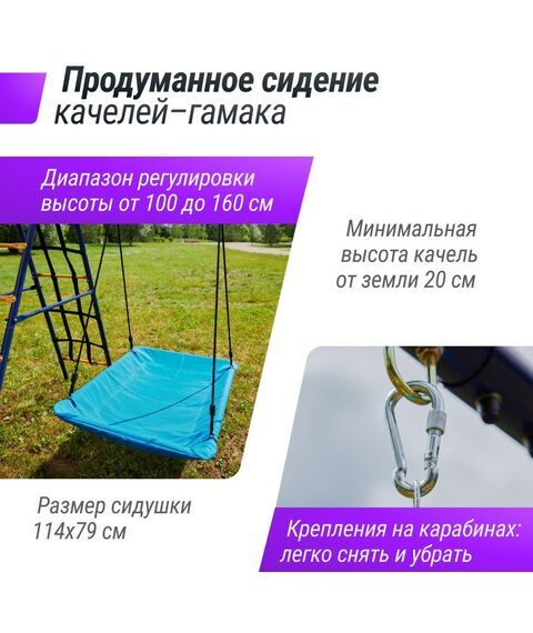 Детские спортивные комплексы: Комплекс уличный игровой с воротами UNIX Kids 7 в 1 Blue фотографии