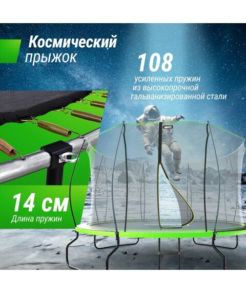 Батуты: Батут UNIX line 12 ft UFO Green фотографии