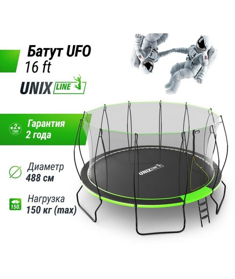 Батуты: Батут UNIX line 16 ft UFO Green фотографии