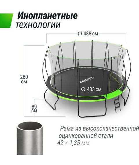 Батуты: Батут UNIX line 16 ft UFO Green фотографии