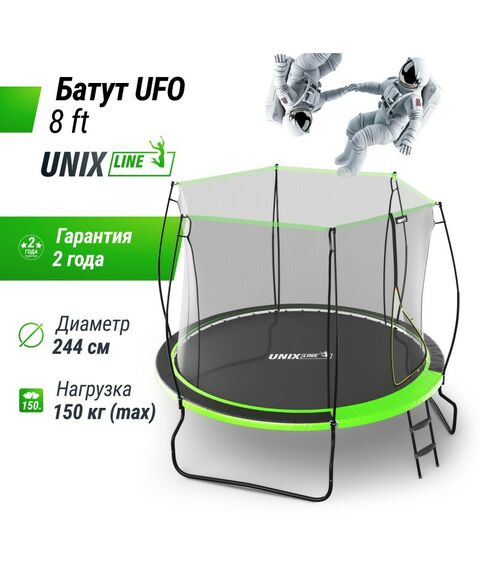 Батуты: Батут UNIX line 8 ft UFO Green фотографии