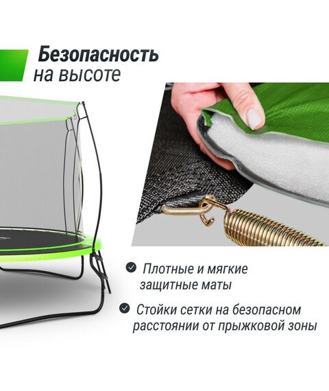 Батуты: Батут UNIX line 8 ft UFO Green фотографии