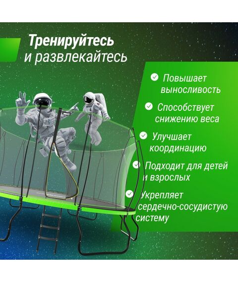Батуты: Батут UNIX line 8 ft UFO Green фотографии