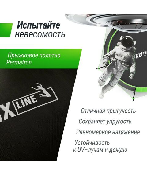 Батуты: Батут UNIX line 8 ft UFO Green фотографии