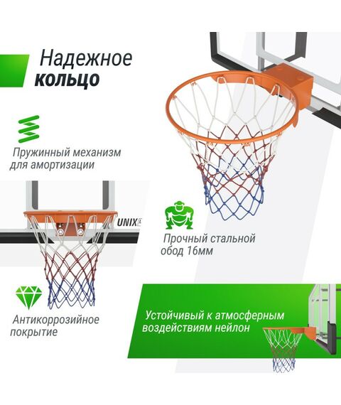 Баскетбол: Баскетбольный щит UNIX line B-Backboard-PC 50"x32" R45 фотографии