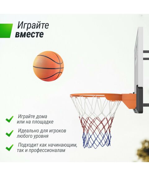 Баскетбол: Баскетбольный щит UNIX line B-Backboard-PC 50"x32" R45 фотографии