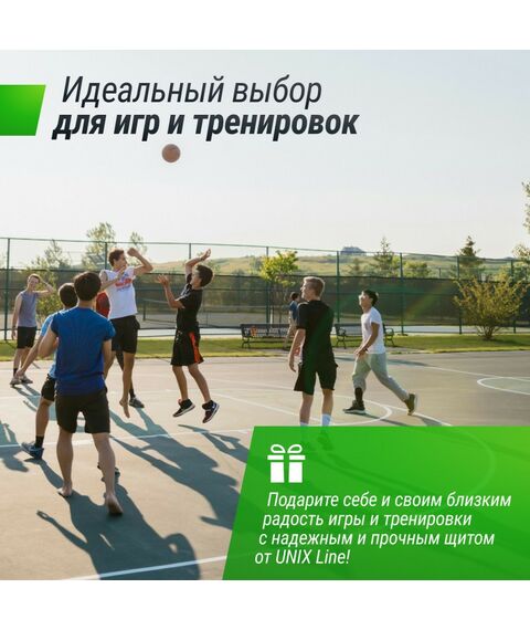 Баскетбол: Баскетбольный щит UNIX line B-Backboard-PC 50"x32" R45 фотографии