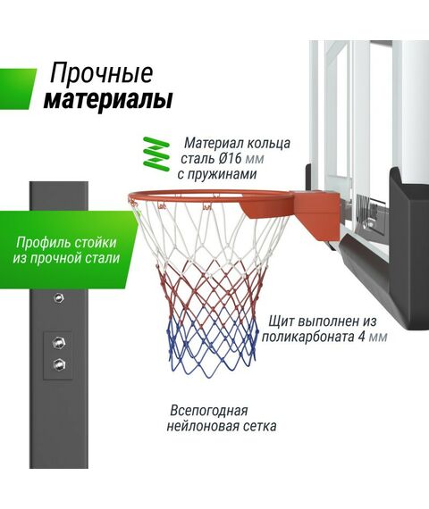 Баскетбол: Баскетбольная стойка стационарная UNIX line B-Stand-PC 72"x42" R45 H230-305 см фотографии