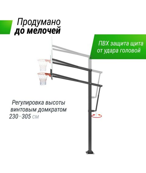 Баскетбол: Баскетбольная стойка стационарная UNIX line B-Stand-PC 72"x42" R45 H230-305 см фотографии