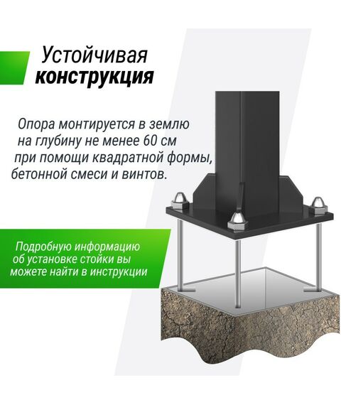 Баскетбол: Баскетбольная стойка стационарная UNIX line B-Stand-PC 72"x42" R45 H230-305 см фотографии