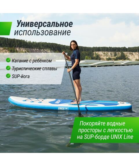 SUP-серфинг: SUP-борд UNIX line Big Wave (320 см) фотографии