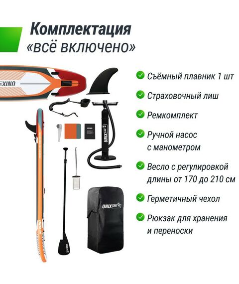 SUP-серфинг: SUP-борд UNIX line Summertime (360 см) фотографии