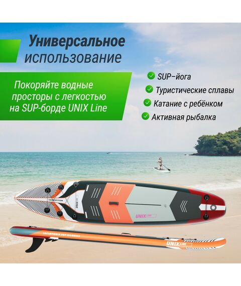 SUP-серфинг: SUP-борд UNIX line Summertime (360 см) фотографии