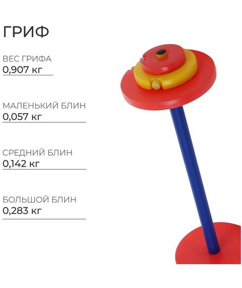 Детские тренажеры: Детская скамья для жима со штангой ONLYTOP 537822 фотографии