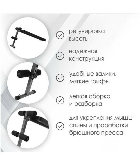 Универсальные скамьи: Скамья для пресса ONLYTOP ET-101 120 см, прямая фотографии