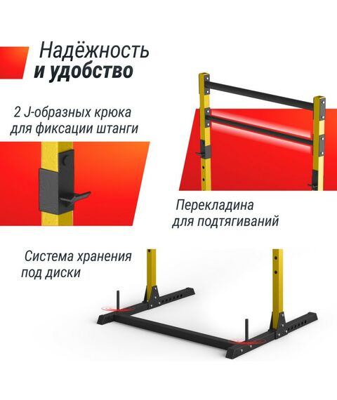 Свободные веса: Силовая рама многофункциональная UNIX Fit 200 кг [PF200YL] фотографии