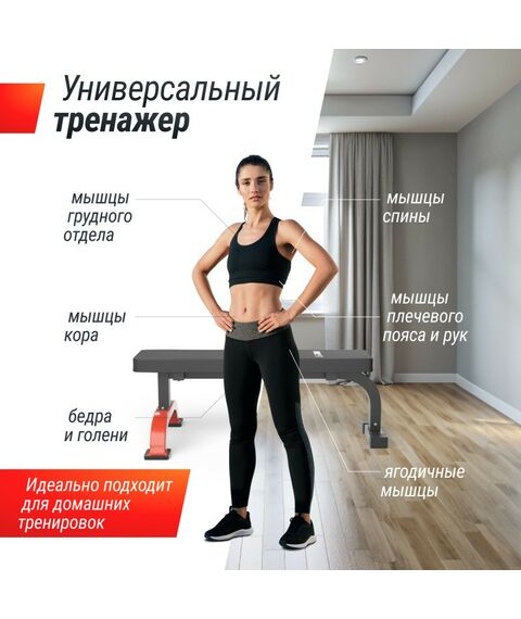 Свободные веса: Скамья силовая горизонтальная UNIX Fit BENCH 120 фотографии