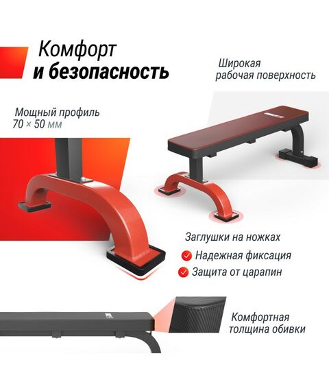 Свободные веса: Скамья силовая горизонтальная UNIX Fit BENCH 120 фотографии