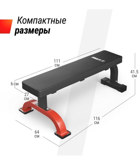 Свободные веса: Скамья силовая горизонтальная UNIX Fit BENCH 120 фотографии