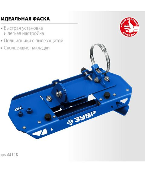 Плиткорезы: Заусовщик для плитки Зубр 45° под УШМ [33110] фотографии