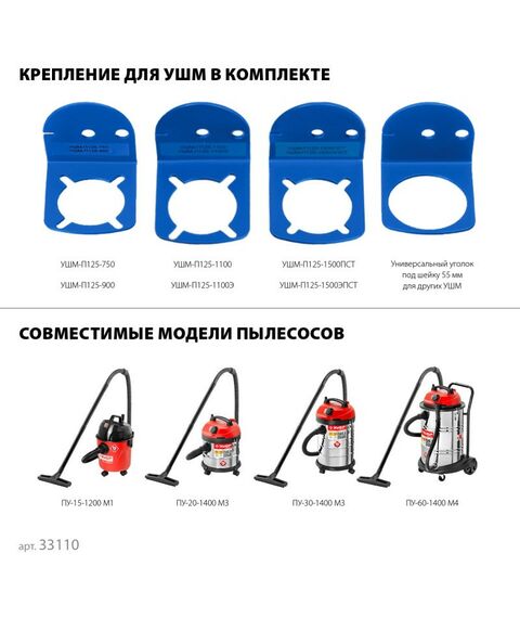 Плиткорезы: Заусовщик для плитки Зубр 45° под УШМ [33110] фотографии