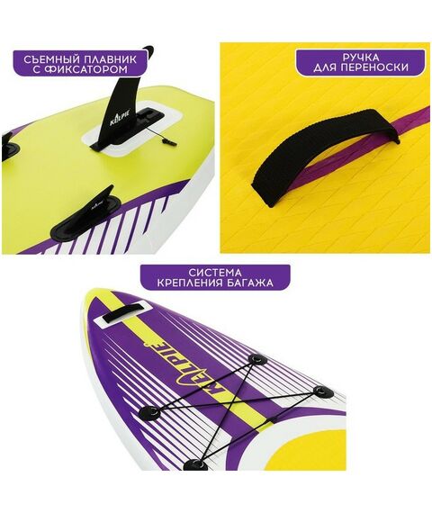 SUP-серфинг: SUP доска надувная универсальная KELPIE 10.4" 315х80х15 см фотографии