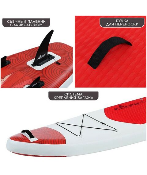 SUP-серфинг: SUP доска надувная KELPIE 11.5" 347х80х15 см фотографии