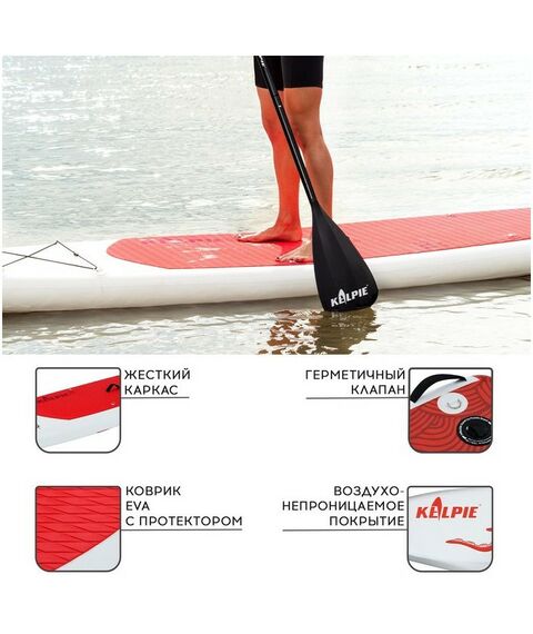 SUP-серфинг: SUP доска надувная KELPIE 11.5" 347х80х15 см фотографии