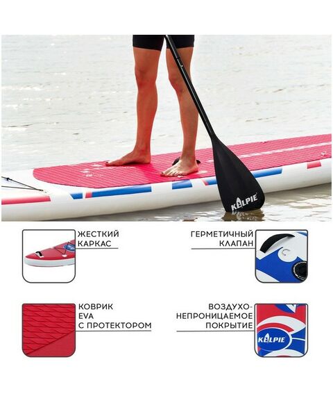 SUP-серфинг: SUP доска надувная KELPIE TOURING 11.5" 347х80х15 см фотографии