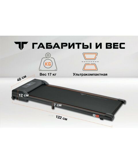 Беговые дорожки: Беговая дорожка Titanium Life M5 фотографии
