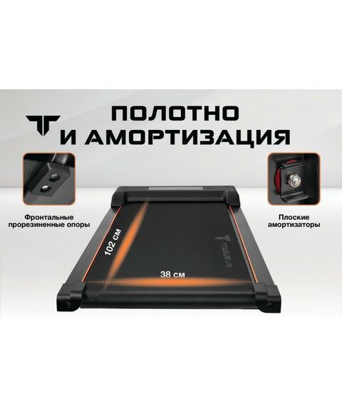 Беговые дорожки: Беговая дорожка Titanium Life M5 фотографии