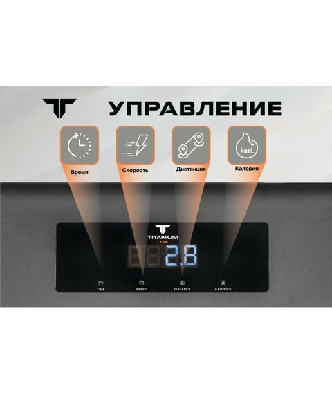 Беговые дорожки: Беговая дорожка Titanium Life M5 фотографии