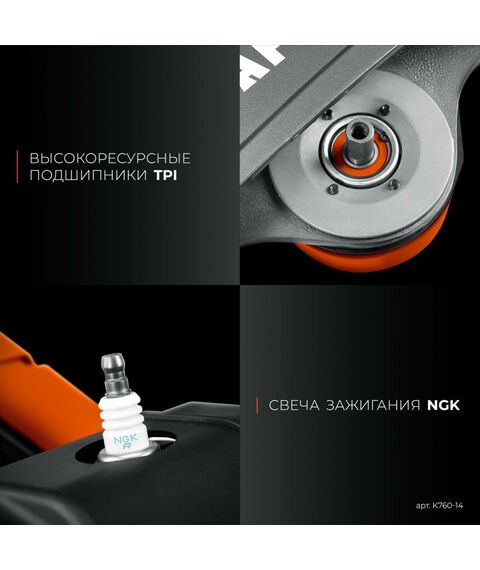 Бензорезы: Бензорез по металлу (рельсорез) KRAFTOOL K760-14 3700 Вт, 350 мм, без диска фотографии