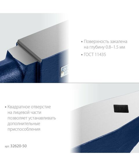 Тиски, струбцины, наковальни, верстаки: Стальная наковальня Зубр Профессионал 50 кг [32620-50] фотографии