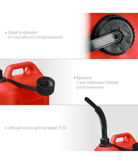 Пластиковая канистра Зубр 20 л 38366-20 фотографии