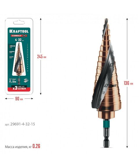 Сверло ступенчатое KRAFTOOL COBALT 4-32мм 15 ступеней, азотирование, винтовая спираль [29691-4-32-15] фотографии