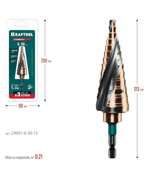 сверло ступенчатое KRAFTOOL COBALT 6-30мм 13 ступеней, азотирование, винтовая спираль [29691-6-30-13] фотографии