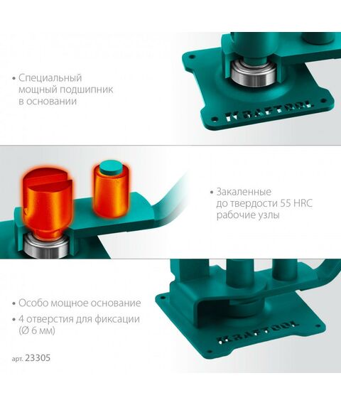 Ручной станок для гибки арматуры KRAFTOOL 12 PT плавный гиб, на подшипнике [23305] фотографии