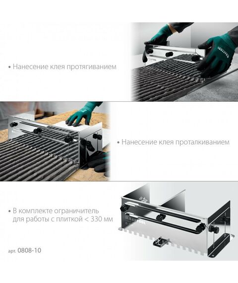 Раздвижная гребенка для плитки KRAFTOOL BUNKER зуб 10*10 мм до 600 мм, нерж. сталь [0808-10] фотографии