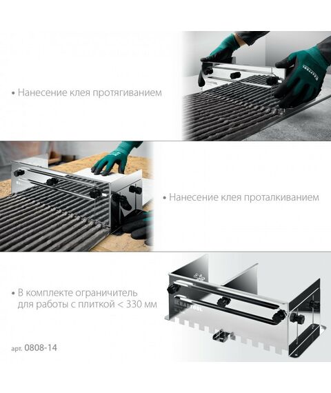 Раздвижная гребенка для плитки KRAFTOOL BUNKER зуб 14*14 мм до 600 мм, нерж. сталь [0808-14] фотографии