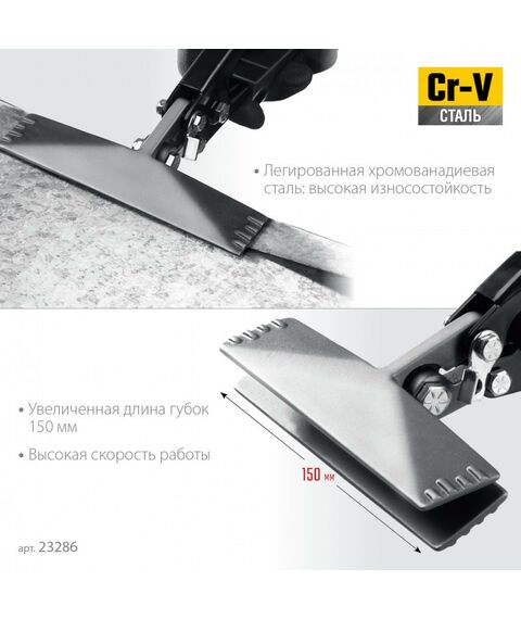 Плоскогубцы для гибки KRAFTOOL Bent XL 150 мм / 6" [23286] фотографии