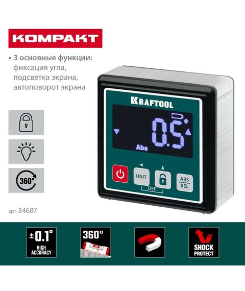 Уровень-уклономер электронный KRAFTOOL KOMPAKT 4 х 90 С точность 0.1 [34687] фотографии