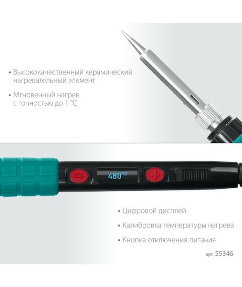 Цифровая мини-паяльная станция KRAFTOOL KS-15 14-в-1, 90 - 480°C, 135 Вт, в кейсе [55346] фотографии